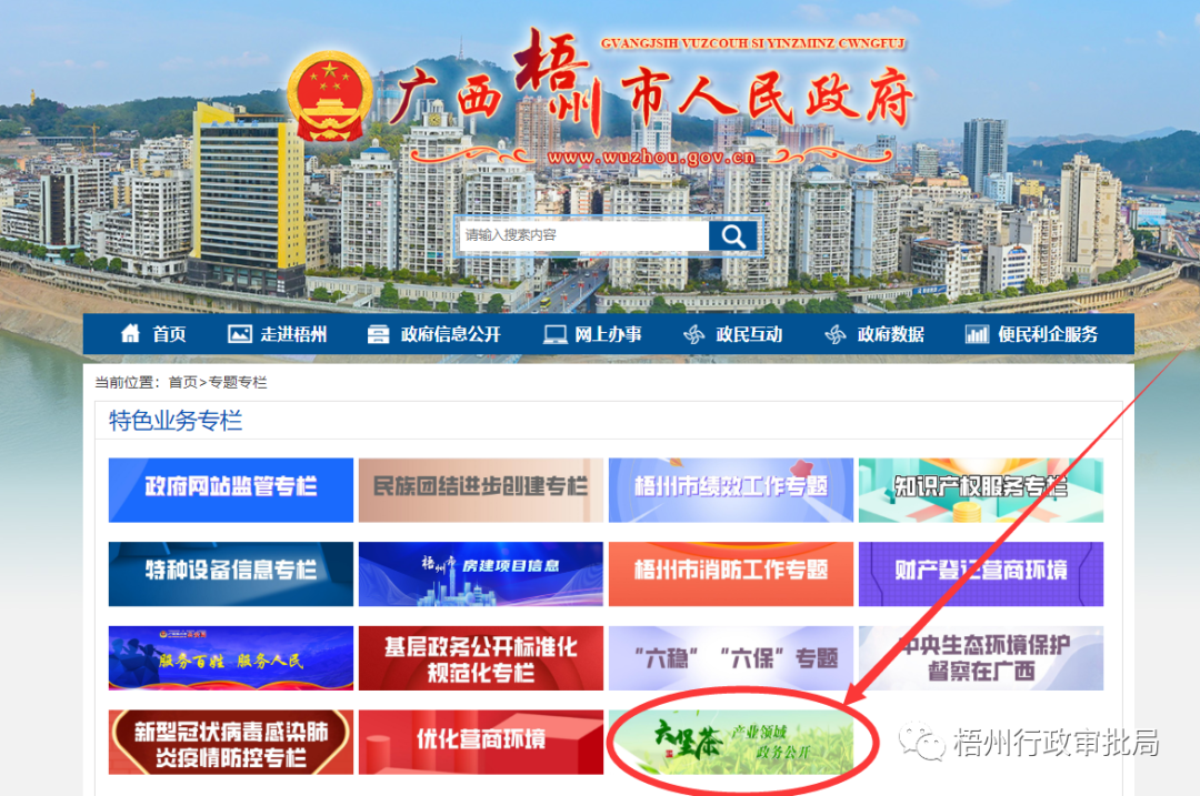 微信图片_20220829105531.png