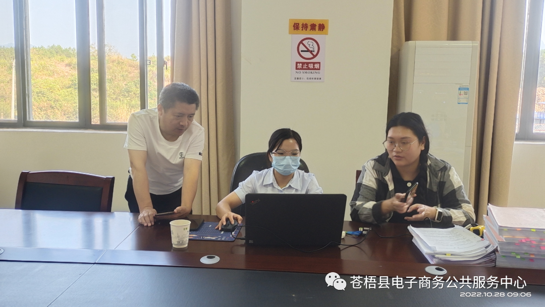 微信图片_20221101091346.png