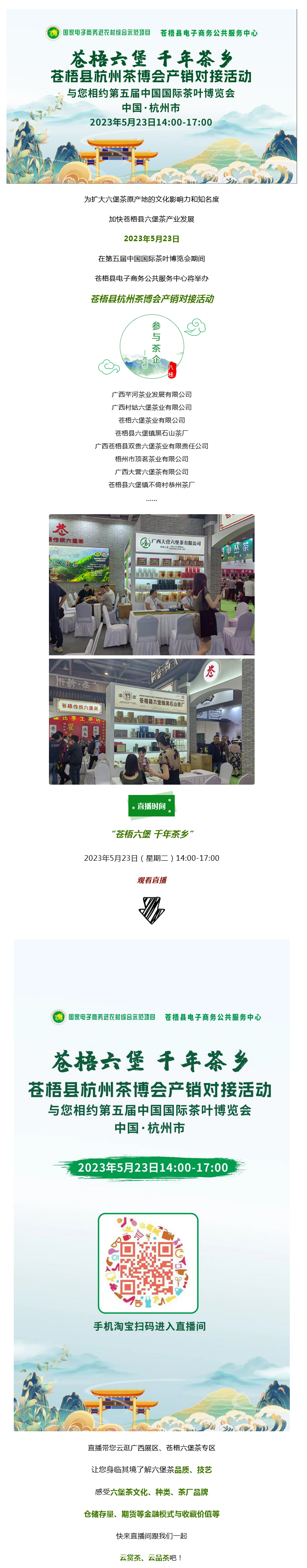 火狐截图_2023-05-22T08-55-36.879Z.png